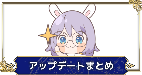 月ウサギのそだてかた攻略wiki ゲームウィズ