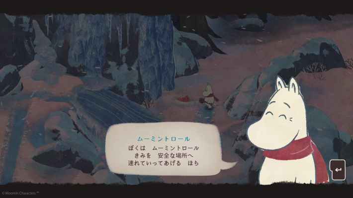 ムーミントロール：冬のぬくもり
