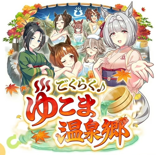 新シナリオの画像