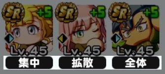 長命高校の攻略まとめ