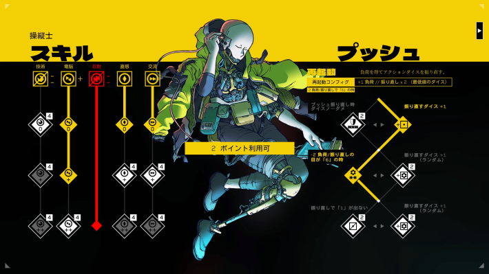 シチズンスリーパー2