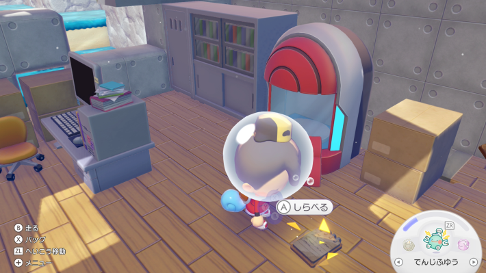 調査団員Bのメモ2