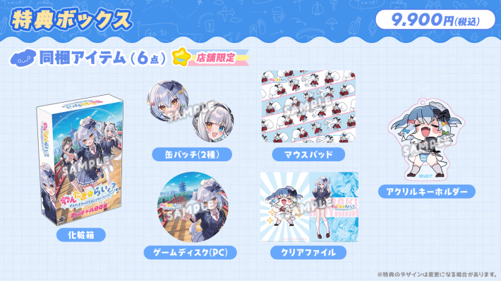 ファンタジーアート シリアルナンバー入 23/300 狗蛋いぬたま犬玉夢遊