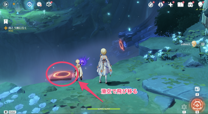 空月の歌第1幕攻略チャート2