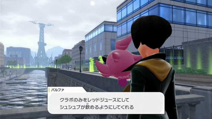 ポケモンZAのシュシュプと香りの探究者