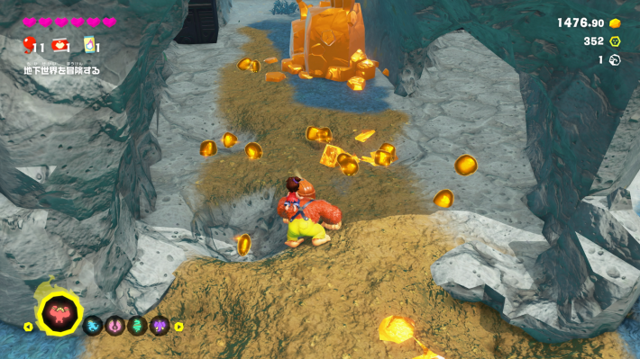 地形を破壊して入手