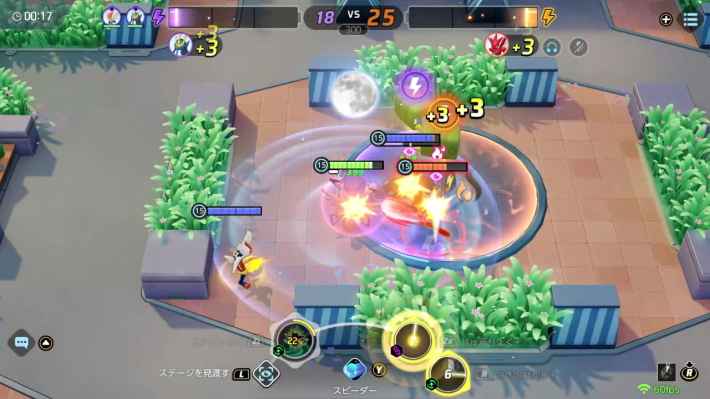 ピクシーでHP回復