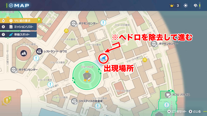 ポケモンZAのダストダスの場所マップ