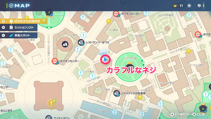 カラフルなネジマップ