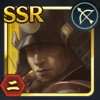 武田の鳴動の攻略と報酬の画像