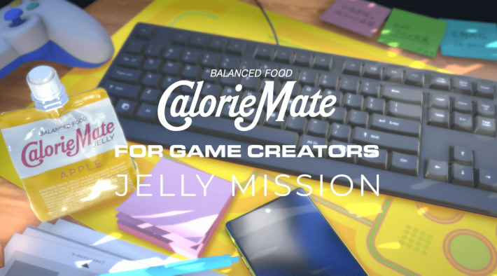 Calorie Mate FOR GAME CREATORS - JELLY MISSION -
