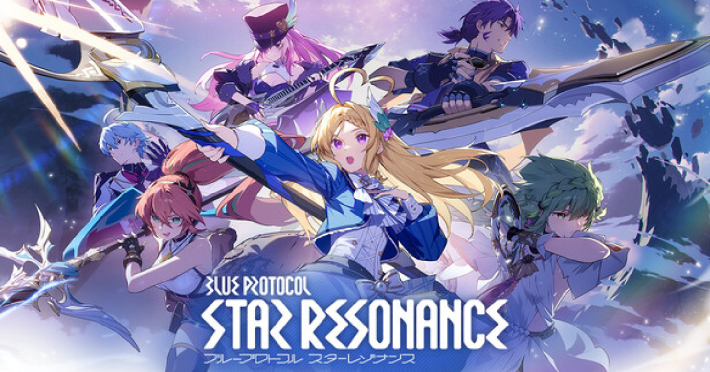 ブループロトコル：スターレゾナンスの評価とアプリ情報 - ゲームウィズ