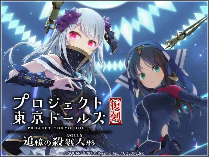 アリス・ギア・アイギス