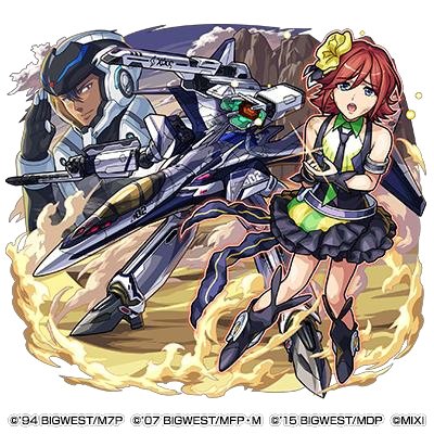 せつなき AXIA カナメ&メッサー