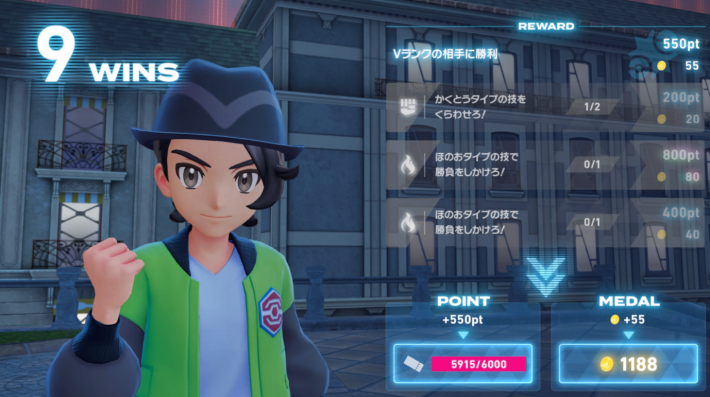 ポケモンZAのチケットポイント