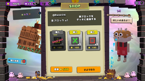 「ローグライト×デッキ構築×マッチ3」考える気持ちよさが詰まった『ダイヤループ』プレイレビューの画像