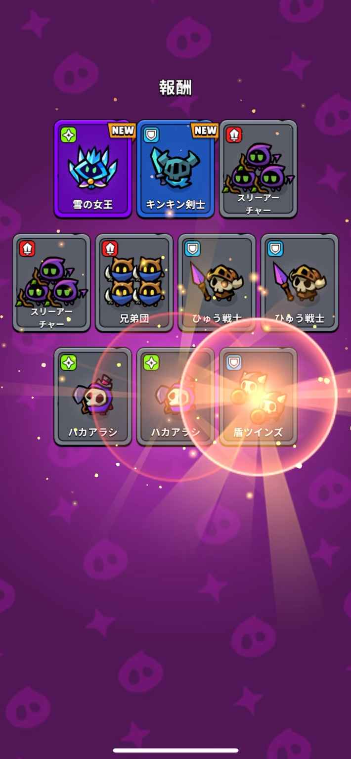 突撃！悪魔団の画像