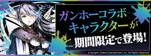 ダンジョンバナー