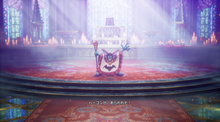 ドラクエ2リメイクのハーゴン