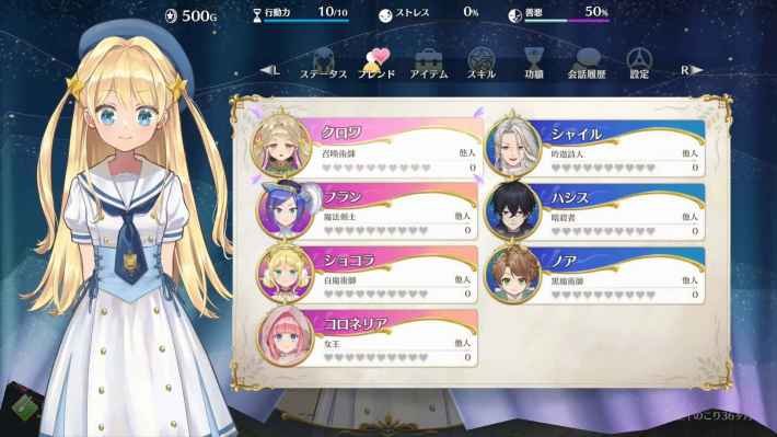 まじかる☆プリンセス