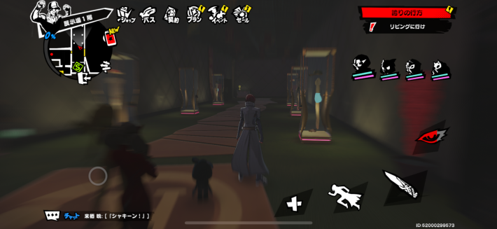 木内パレス攻略とギミック・謎解き｜木内パレスの画像