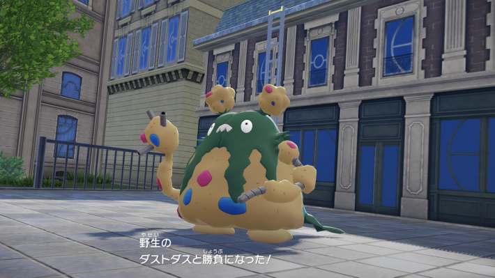 ポケモンZAのデリバード・パニック