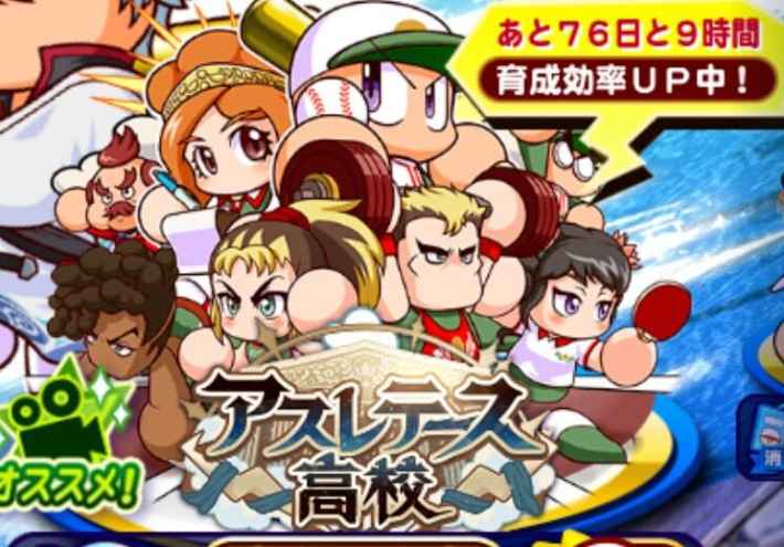 銀魂コラボガチャ第1弾は引くべきか？