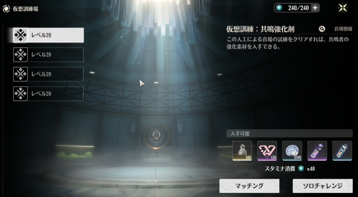 序盤の効率的な進め方の画像