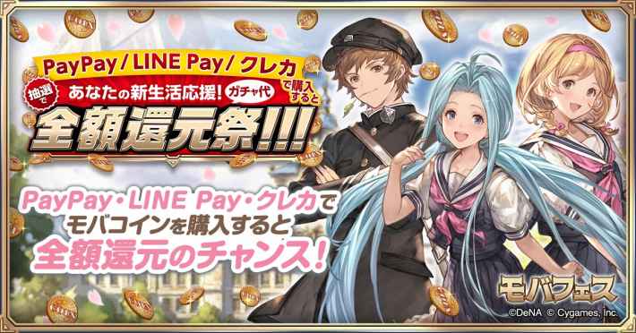グラブル Skyleap の使い方 設定方法 グラブル公認ブラウザ グランブルーファンタジー ゲームウィズ Gamewith