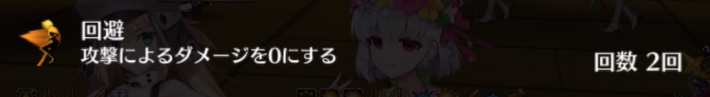 回避の画像