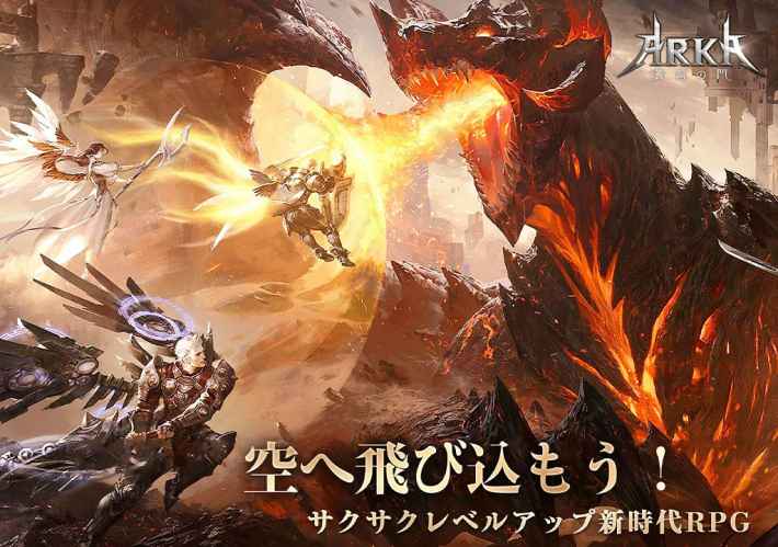 美麗な幻想的な世界を冒険できるRPG『ARKA』が配信開始