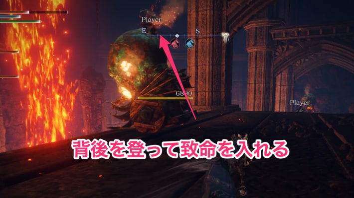 火の戦車隊を倒しながら進む