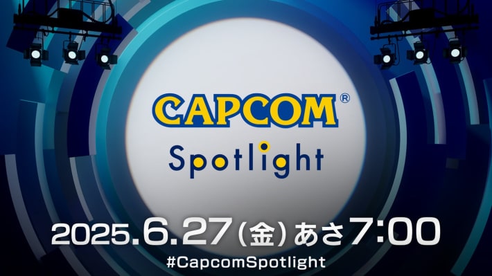 カプコンスポットライト