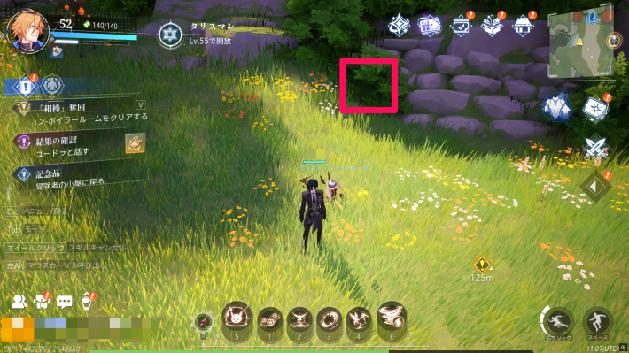 ルミ村の永久カード1_場所