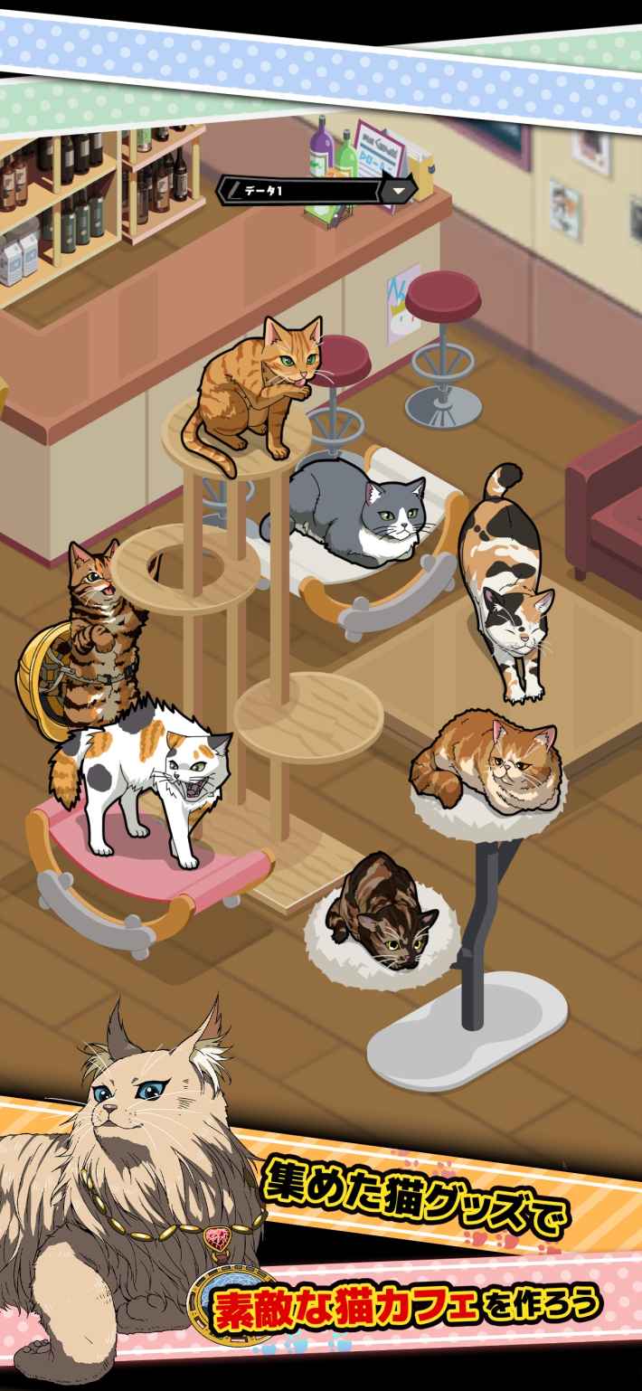 ニャイト・ランニャーズの画像