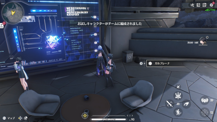Ver2.7隠し実績の取り方と解放条件の画像