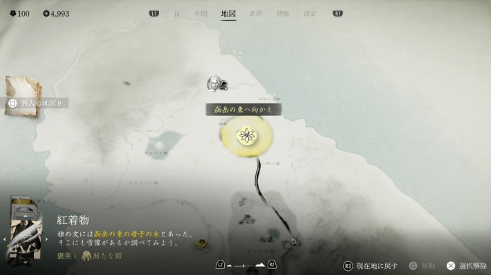 ゴーストオブヨウテイの函岳の東にある