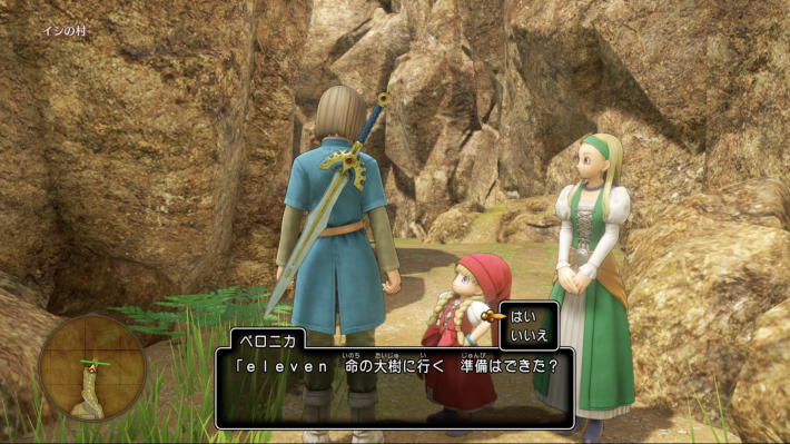 ドラクエ11Sのベロニカと話して命の大樹へと向かう