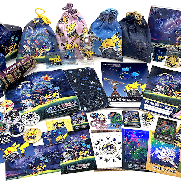 ポケモンGO】ポケモン天文台イベントの開催期間と場所 - ゲームウィズ