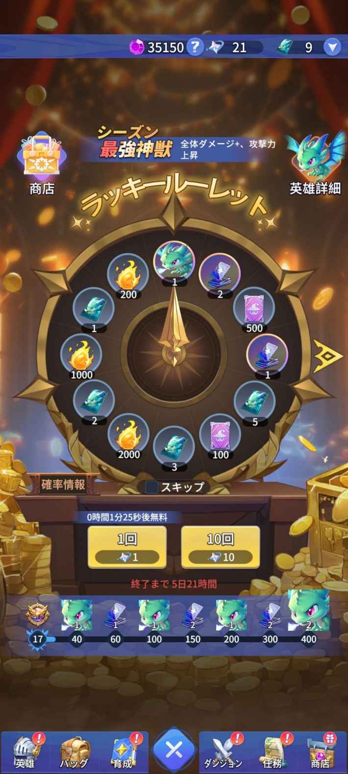 ドット異世界