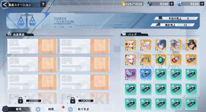 『Tower of Fantasy(幻塔)』Warpサーバー開設！ ガチャ廃止やマーケット機能など遊びやすくリニューアルされた幻塔を遊び尽くせ！の画像