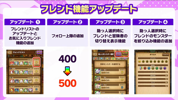 2025年10月18日の公式生放送情報まとめの画像