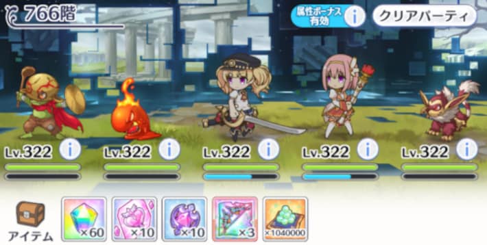 ルナの塔766