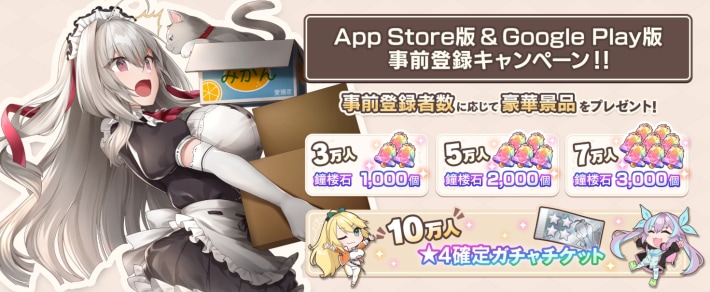 スイートホームメイド