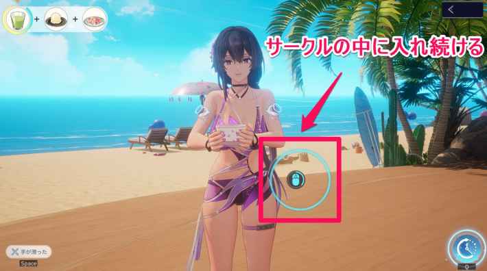 恋ヶ浜でできることの画像