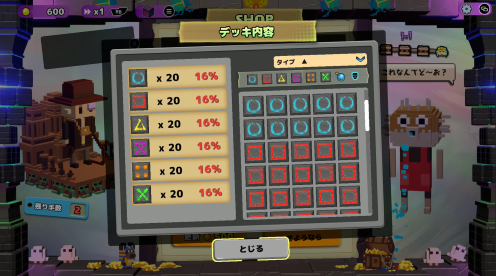 「ローグライト×デッキ構築×マッチ3」考える気持ちよさが詰まった『ダイヤループ』プレイレビューの画像