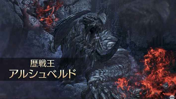 モンハンワイルズ】新モンスター一覧｜追加モンスター