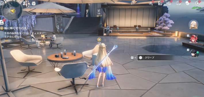 テティスターミナルに尋ねる