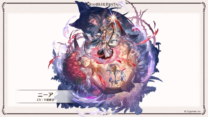 最終値下げ　[グラブル] ニーア　エンゲージリング グラブル】ニーアの評価/限界超越の実装時期・最終後の性能｜十賢者