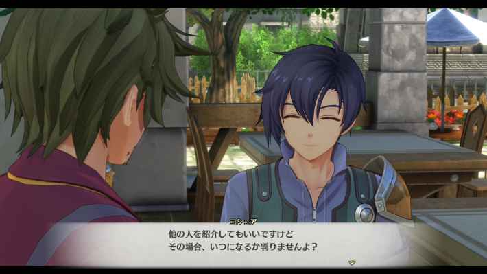 空の軌跡 the 1st